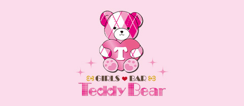 Teddy Bear・テディベア - 名古屋 錦のガールズバー