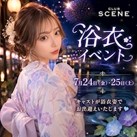 店舗写真 CLUB SCENE・シーン - 三宮のキャバクラ