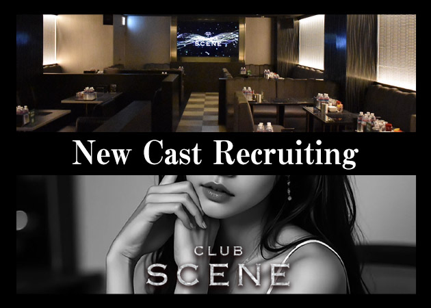 CLUB SCENE 職種：フロアレディ