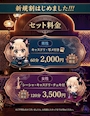 ピックアップニュース ご新規割スタート‼️⚠️要⚠️断然お得にシーシャ&コンカフェを‼️