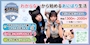 ピックアップニュース 🐾【求人】🐾わからないから始める、あにぽり生活🐈⬛