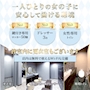 ピックアップニュース 3期生NEW CAST大募集