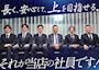 ピックアップニュース 【男性求人】働きやすさ自信あり！経験・学歴不問！やる気重視！