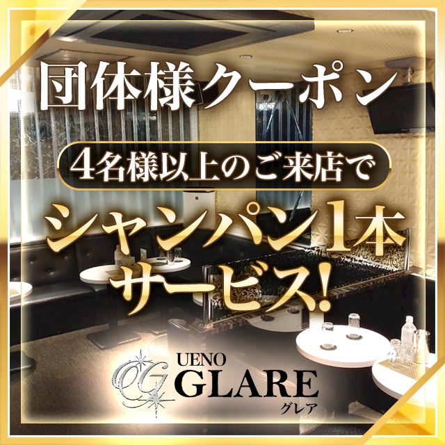 20240216シャンパンサービス