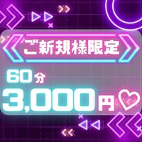 ガールズキッチンまなみんち - 新潟のガールズバー