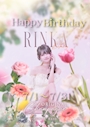ピックアップニュース りんかちゃんbirthday