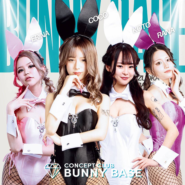 Bunny Base - 静岡 両替町のコンセプトキャバクラ