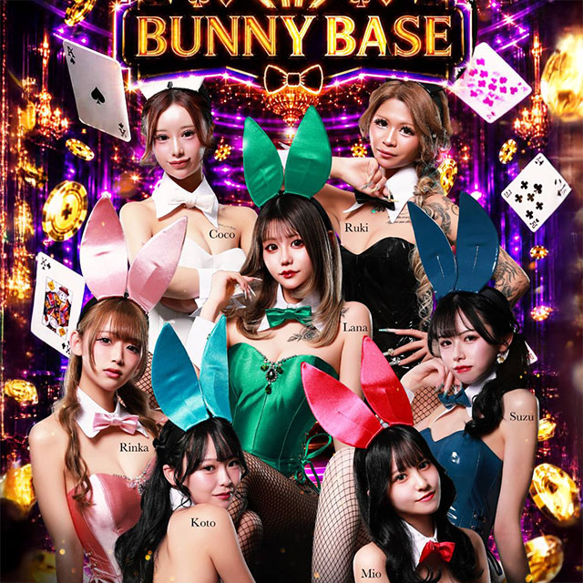 Bunny Base - 静岡 両替町のコンセプトキャバクラ