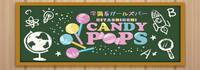 CANDY POPS