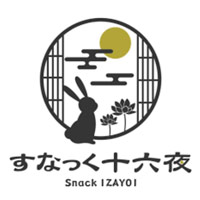 すなっく十六夜 の公式サイト画像