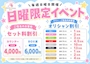 オオカミちゃんカフェ神戸三宮店