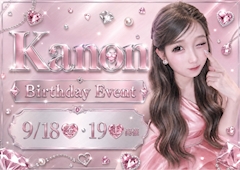 🎉Kanon Happy Birthday Event🎂