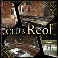 CLUB Reol の公式サイト画像