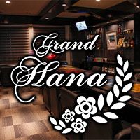 grand Hana の公式サイト画像