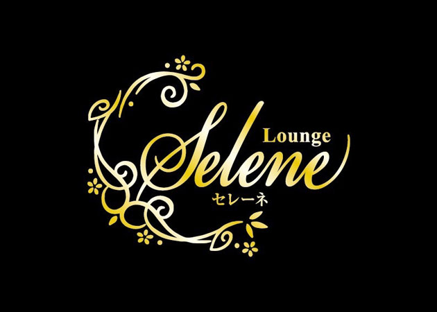 佐世保市・山県町スナック・Lounge Seleneの求人