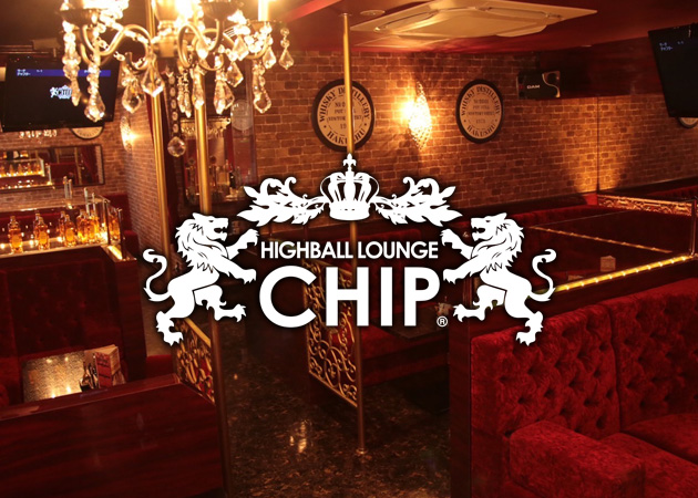 中洲のキャバクラ求人/アルバイト情報「ハイボールラウンジCHIP」