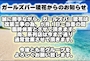ピックアップニュース 報告です！！