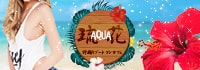 AQUA～琉花～