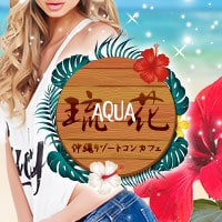 近くの店舗 Aqua Rose