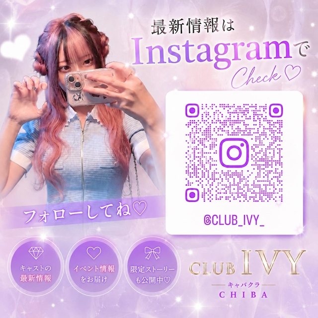 ピックアップニュース 𝐈𝐧𝐬𝐭𝐚𝐠𝐫𝐚𝐦 🌿