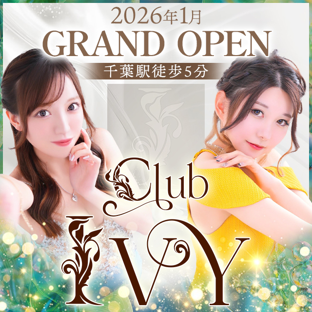 club Ivy - 富士見のキャバクラ