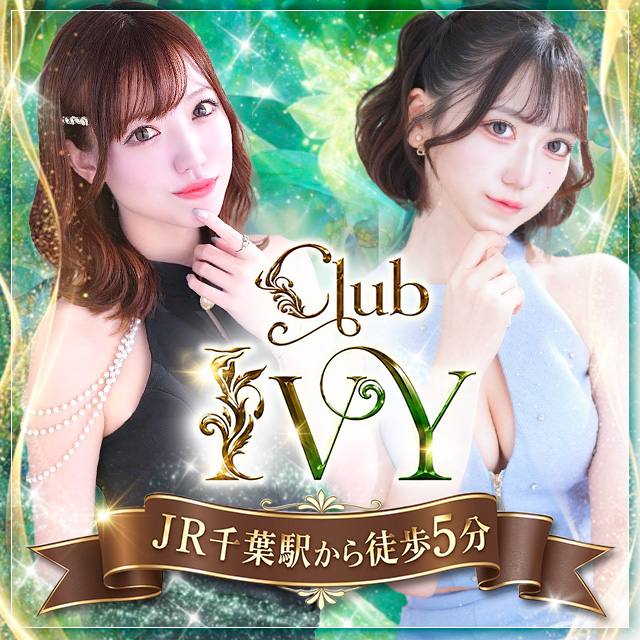 club Ivy - 富士見のキャバクラ