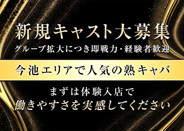 CLUB Riku 職種:フロアレディ