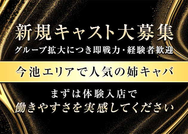 CLUB Riku 職種：フロアレディ