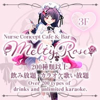Melty Rose - 木屋町のナース系コンカフェバー