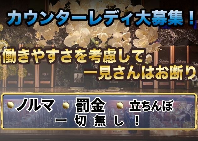 あもる 職種:フロアレディ
