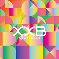 ちょめちょめBAR(XXB)