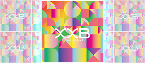 ちょめちょめBAR(XXB) - 山形駅前・香澄町のオカマ/ニューハーフ