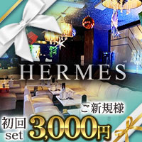 近くの店舗 HERMES