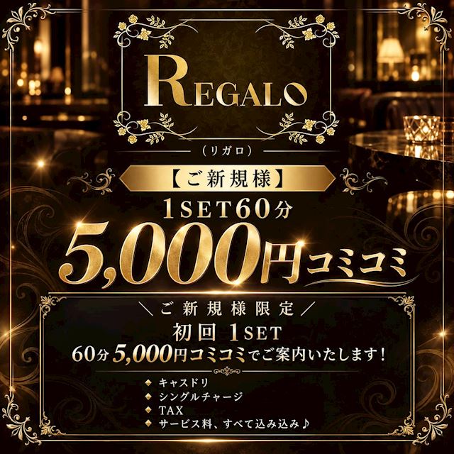 ピックアップニュース 【ご新規様Coupon🌟】 1SET60分 5,000円コミコミ‼