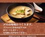 ピックアップニュース 〆のお味噌汁ご用意します♪