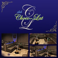 店舗写真 club chocolat・クラブショコラ - 大宮/南銀の朝・昼キャバ