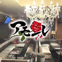 店舗写真 アモーレ - 熊本市・新市街のスナック