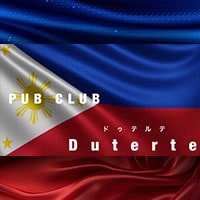 PUB CLUB Duterte の公式サイト画像