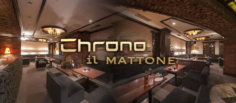 Chrono IL MATTONE・クロノ イル マットーネ - 小倉のキャバクラ
