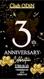 ピックアップニュース 3周年記念イベント✨
