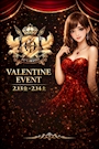 ピックアップニュース ❤️バレンタイン　イベント❤️