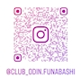 ピックアップニュース ✨ODINも遂にInstagramスタート✨