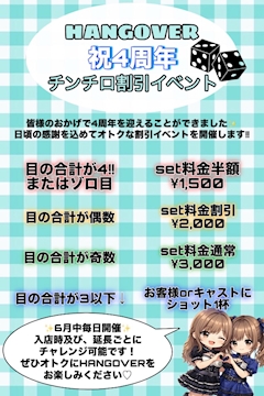 ㊗️4周年！！