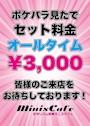 ピックアップニュース 7月水着周年記念卒業バースデーイベ盛りだくさん！