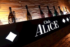Club ALICE・クラブアリス - 富士吉田のキャバクラ 店舗写真