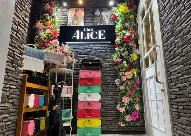 ポケパラ体入 Club ALICE・クラブアリス - 富士吉田のキャバクラ女の子募集