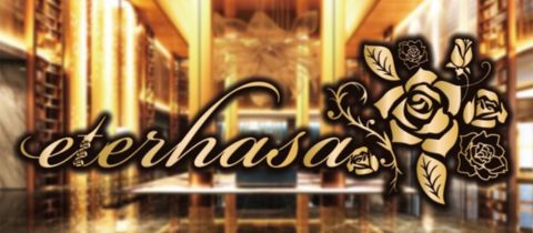 club eterhasa・クラブエターザ - 新潟のキャバクラ