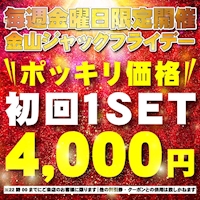 店舗写真 CLUB LIT・リット - 名古屋 金山のキャバクラ