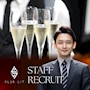 ピックアップニュース ▶STAFF RECRUIT #仕事とプライベートを両立