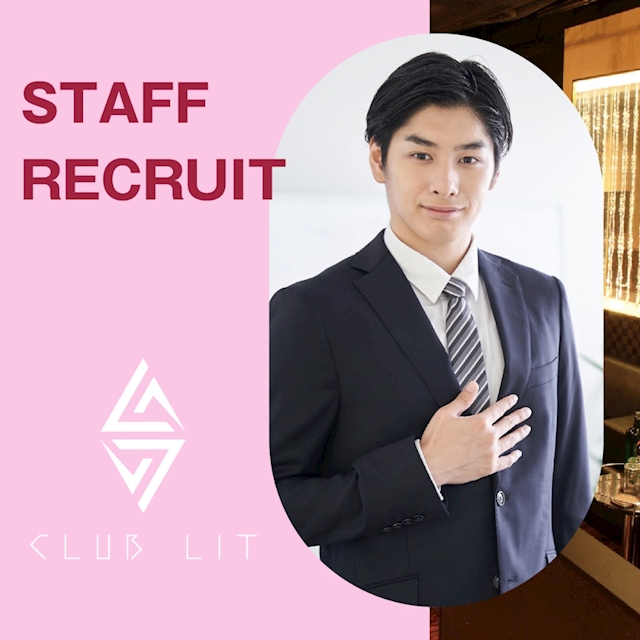 ピックアップニュース ▶STAFF RECRUIT #仕事とプライベートを両立